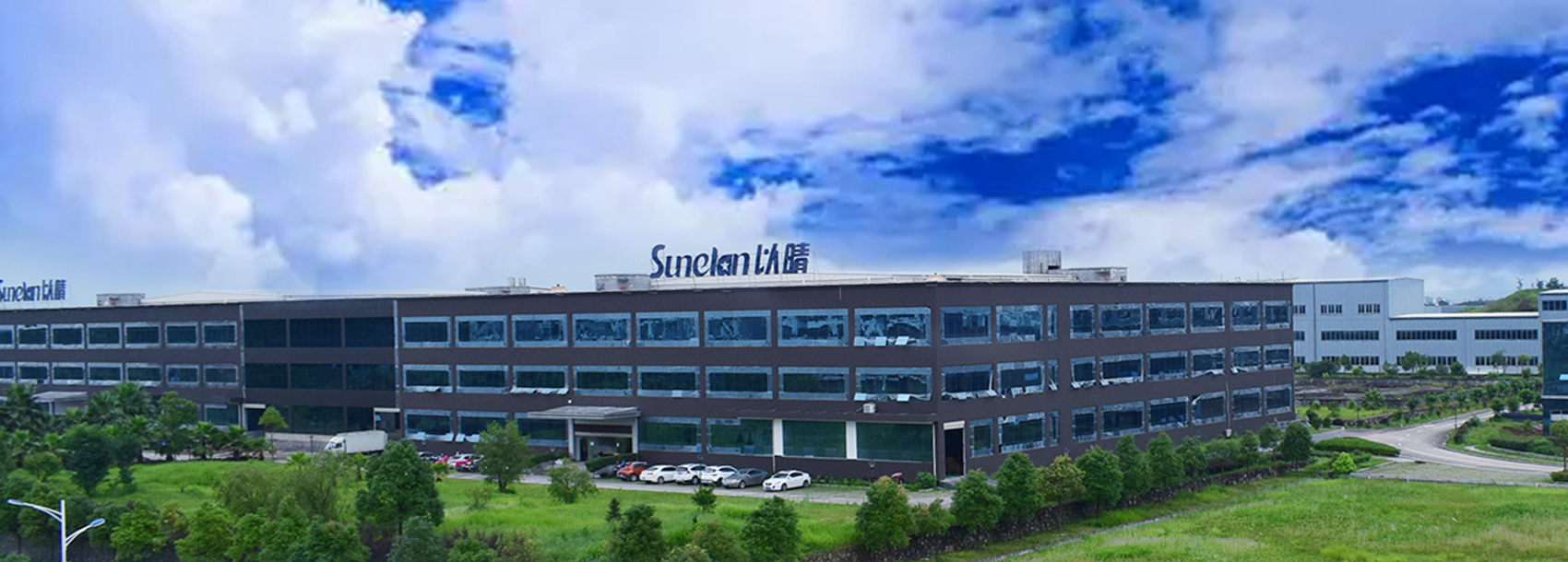 Sunelan Liancheng Science and Technology Industrial Park